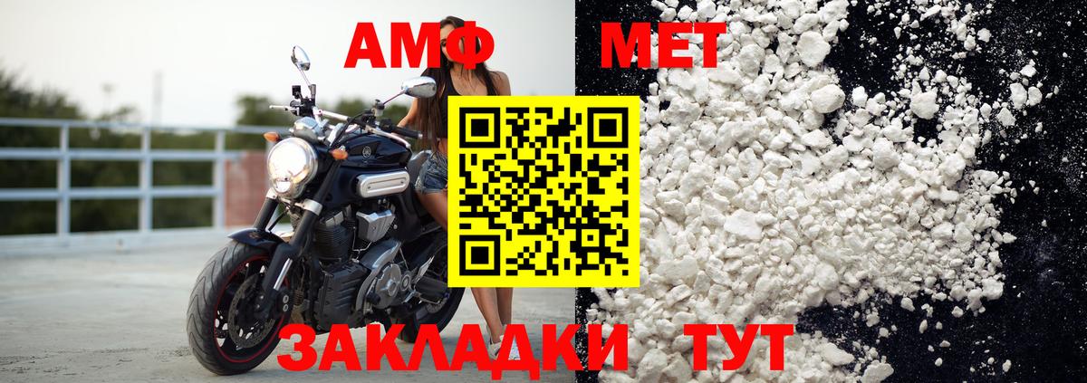 Амфетамин 98%  Вход с VPN  АМФ  Лысьва 