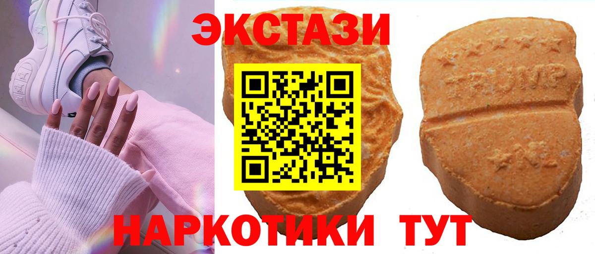 Экстази ешки Лысьва