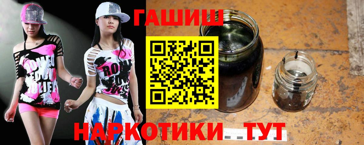 Гашиш ice o lator  Вход с VPN  Гашиш гарик  ГАШ  Лысьва 