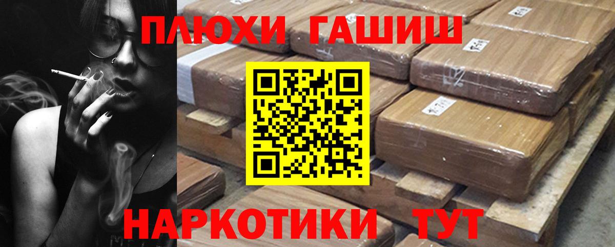 Гашиш гашик Лысьва