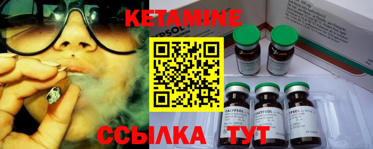 блэк спрут как войти  Кетамин VHQ  Вход с VPN  Лысьва 