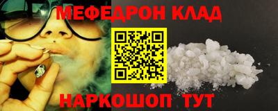кокаин VHQ Донецк