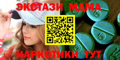 кокаин VHQ Донецк