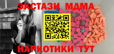 кокаин VHQ Донецк