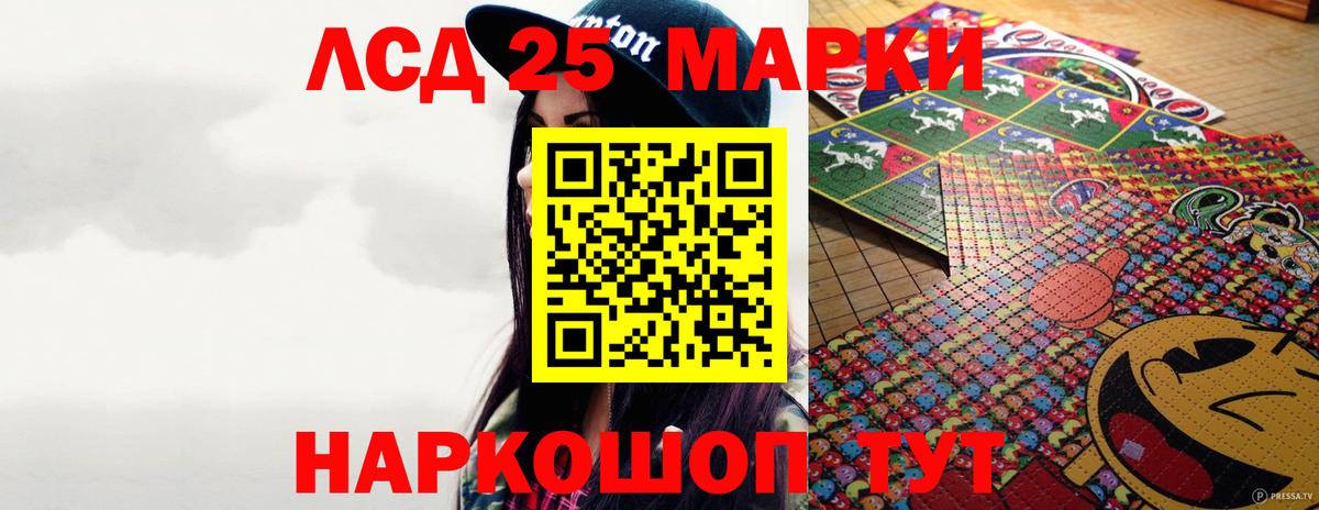 Лсд 25 экстази кислота Лысьва