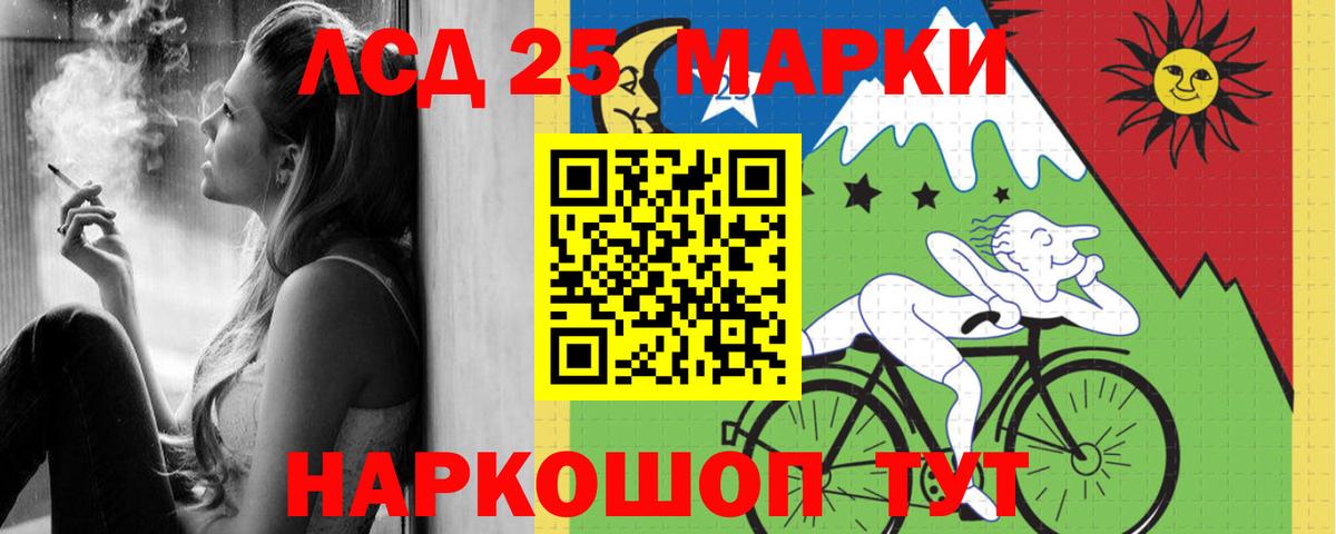 LSD-25 экстази ecstasy  Вход с VPN  Лысьва  LSD-25 экстази кислота 