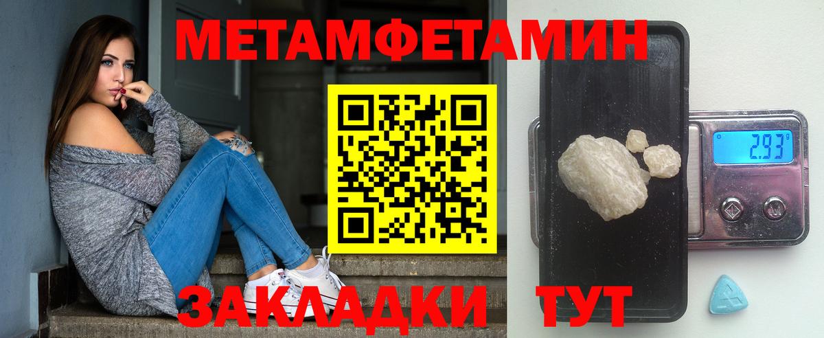 МЕТАМФЕТАМИН Декстрометамфетамин 99.9%  Вход с VPN  Лысьва  МЕТАМФЕТАМИН Декстрометамфетамин 99.9% 