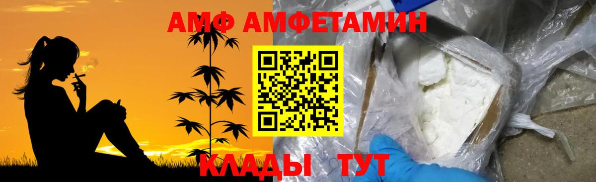МЕТАМФЕТАМИН кристалл Лысьва
