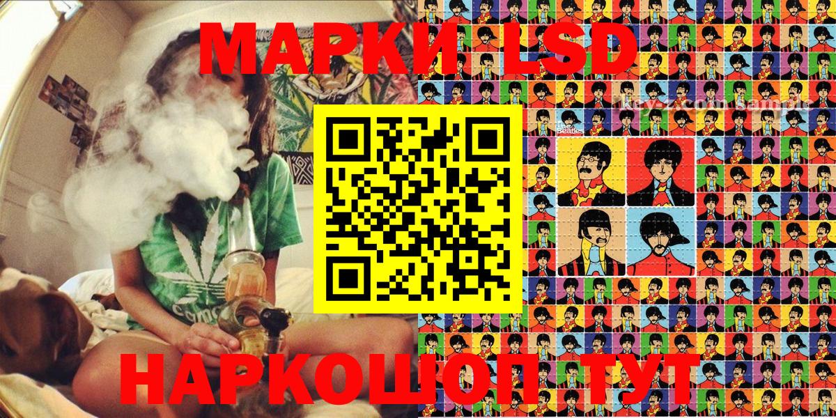 Лысьва  Марки N-bome  Вход с VPN  Марки N-bome 1,5мг  Марки N-bome 1,5мг 