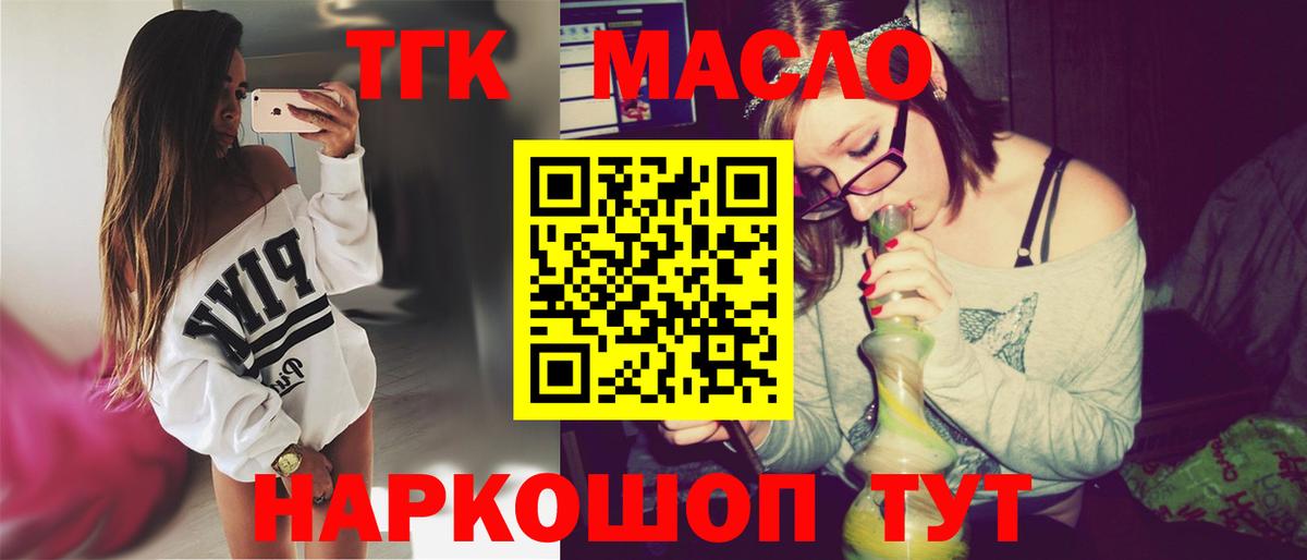 Дистиллят ТГК гашишное масло  Дистиллят ТГК THC oil  Вход с VPN  Лысьва 