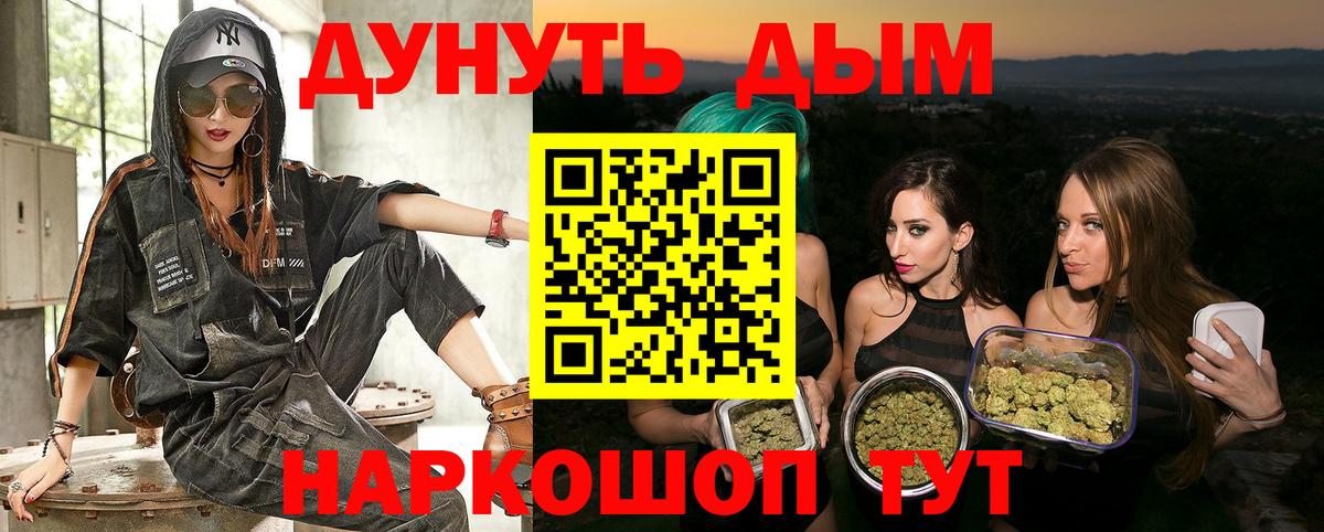 Лысьва  Бошки Шишки план  Вход с VPN  Бошки Шишки гибрид  Шишки марихуана Ganja 